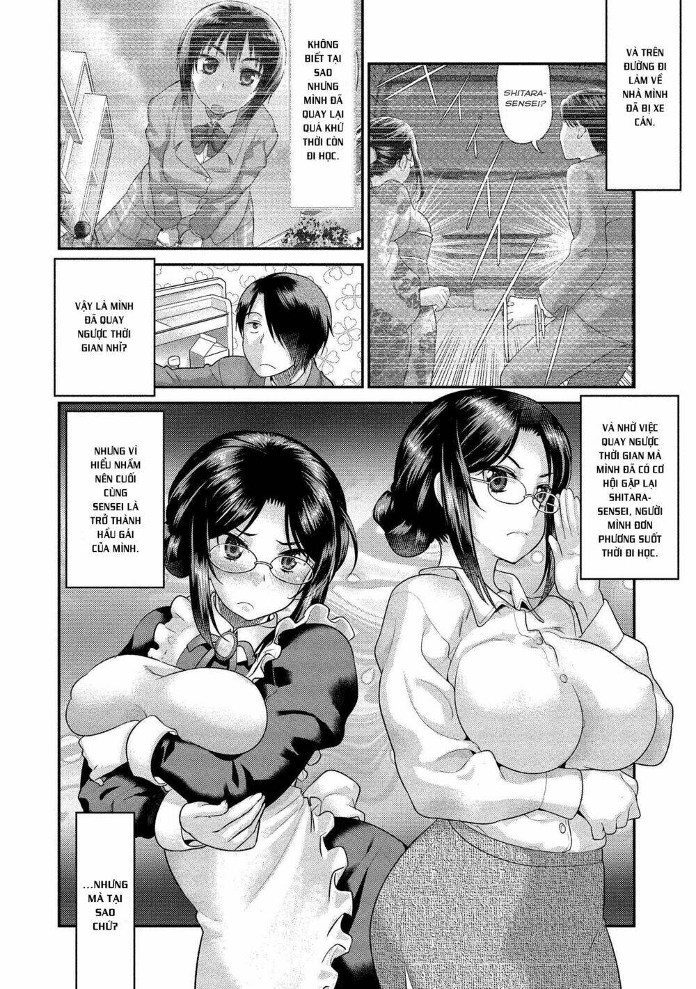 fushidara-sensei wa itsumo nureginu chapter 2 5