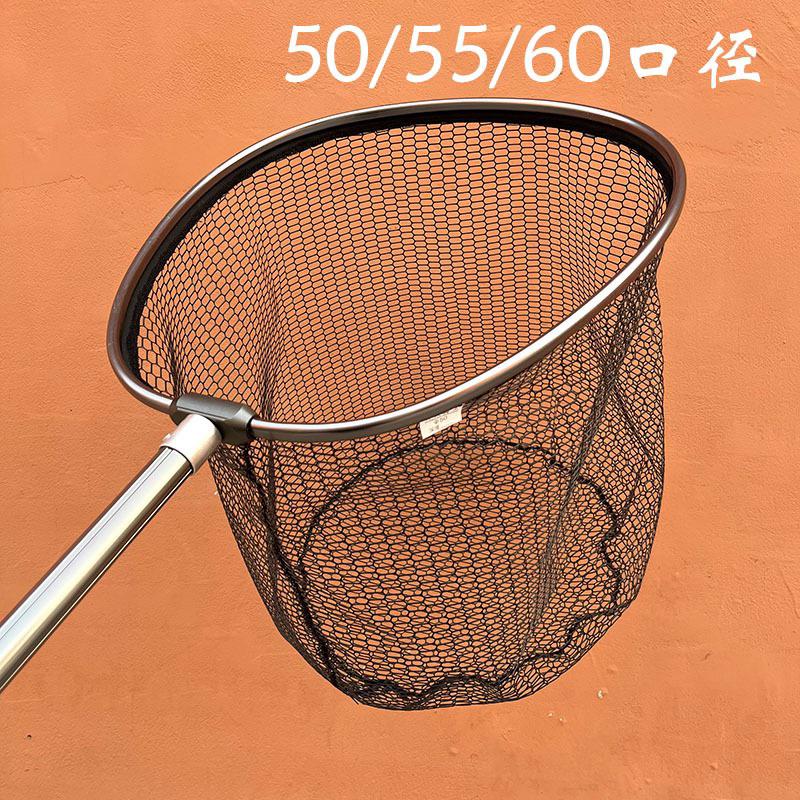 Vành vợt Săn Hàng Bản Nâng Cấp Mặt vợt cá Vành Đặc Hợp kim 50CM 55CM 60CM