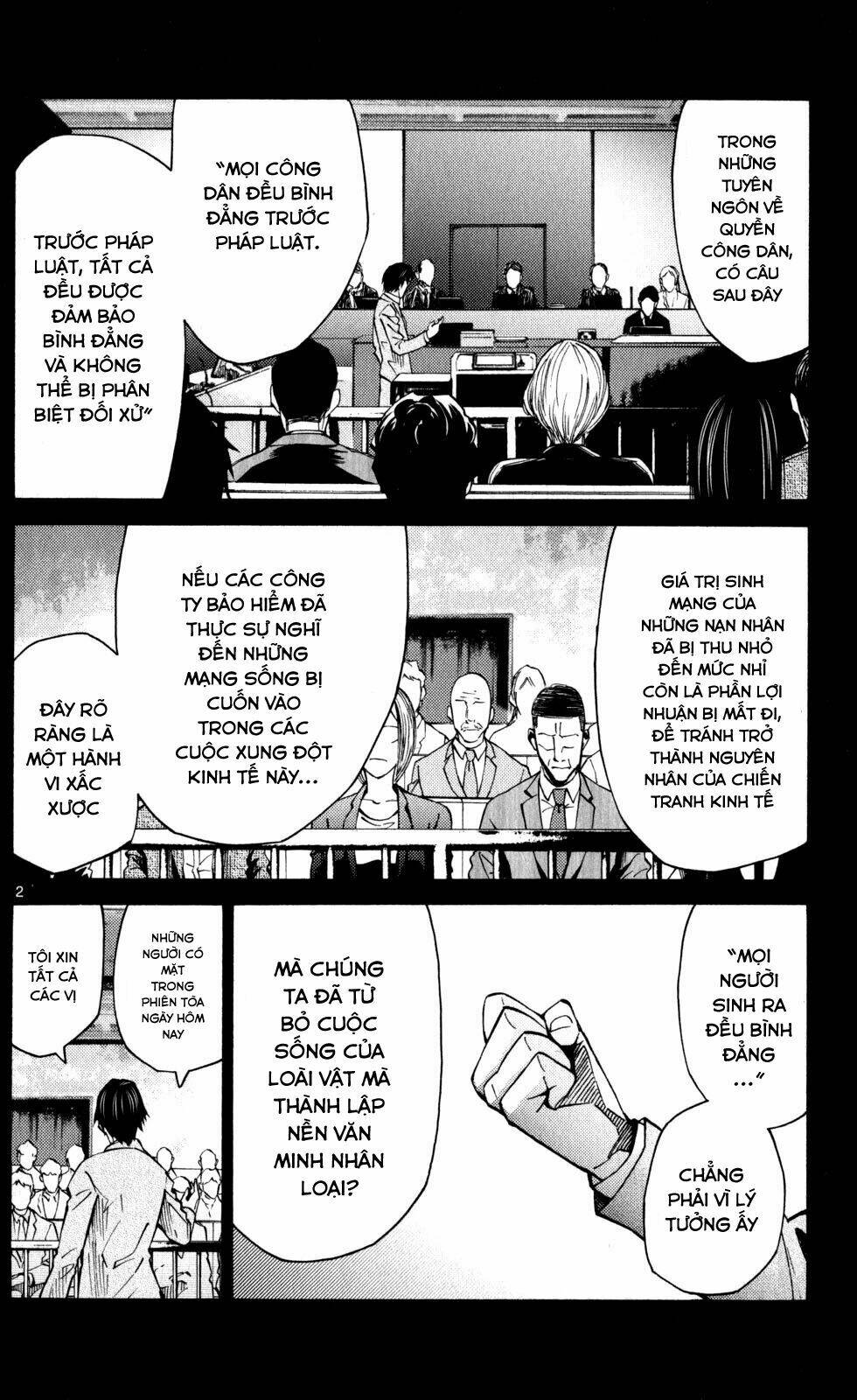 imawa no kuni no alice chapter 51.4 6