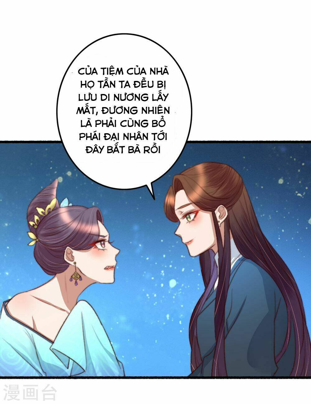 hành trình thịnh sủng chi cẩm tú chapter 34 4