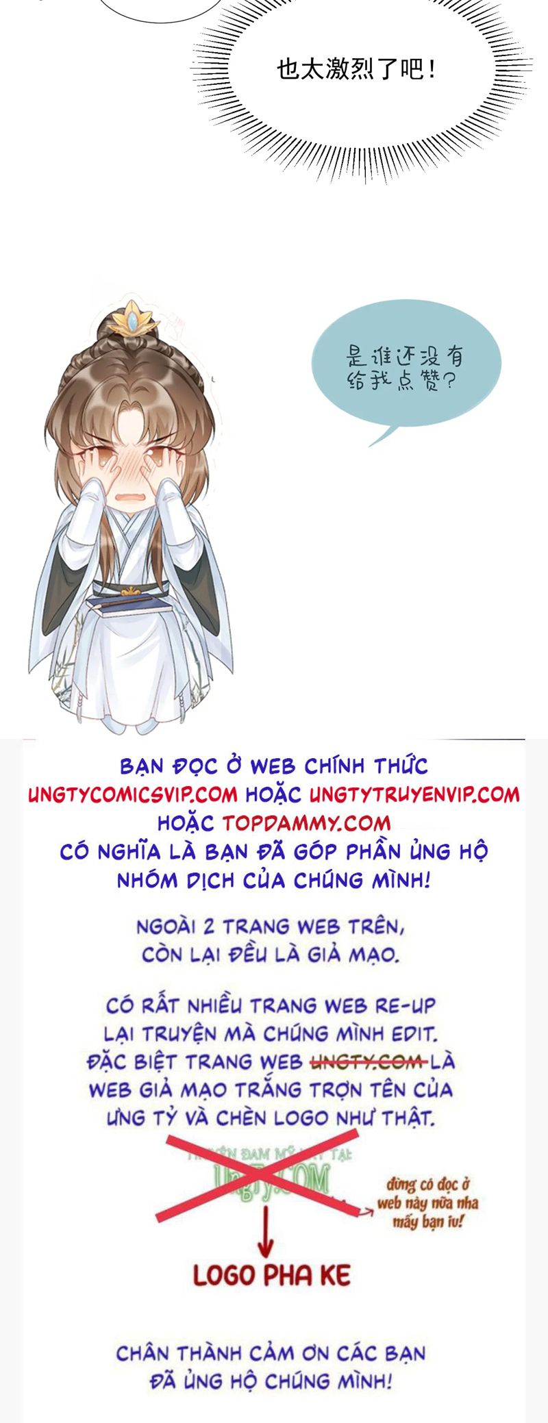 Bệnh Trạng Dụ Dỗ chapter 54