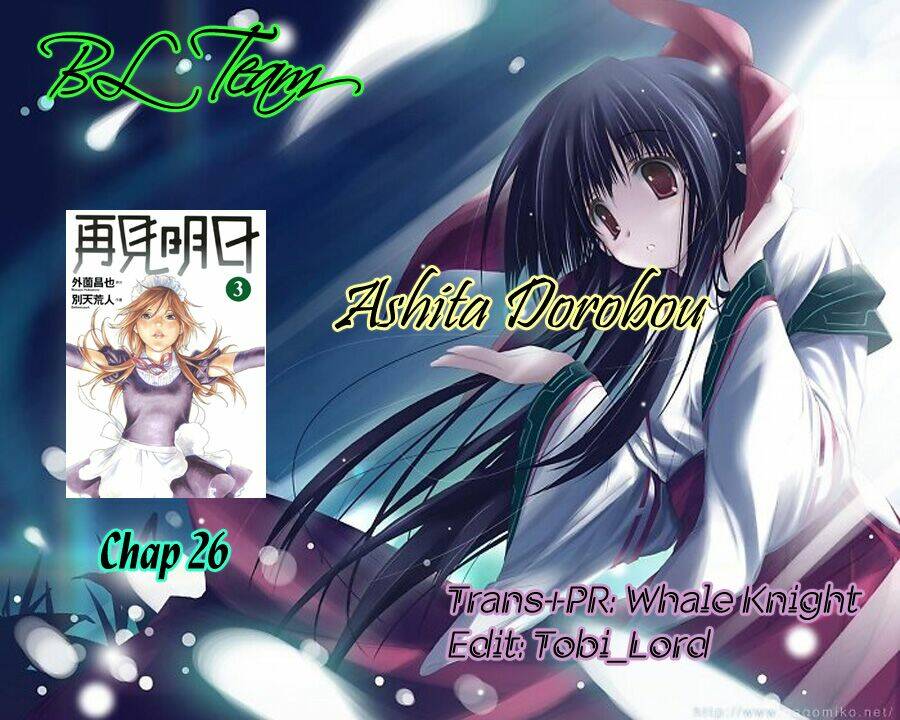 ashita dorobou chapter 26 1
