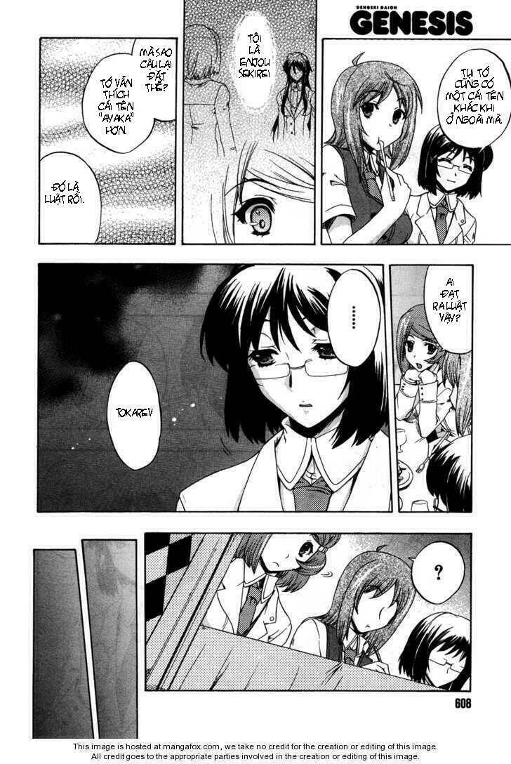 tokarev no ayaui shiro chapter 2 14