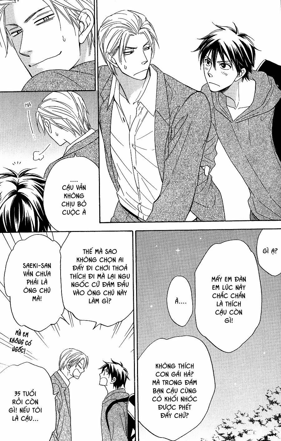 ikasama memory chapter 9 17