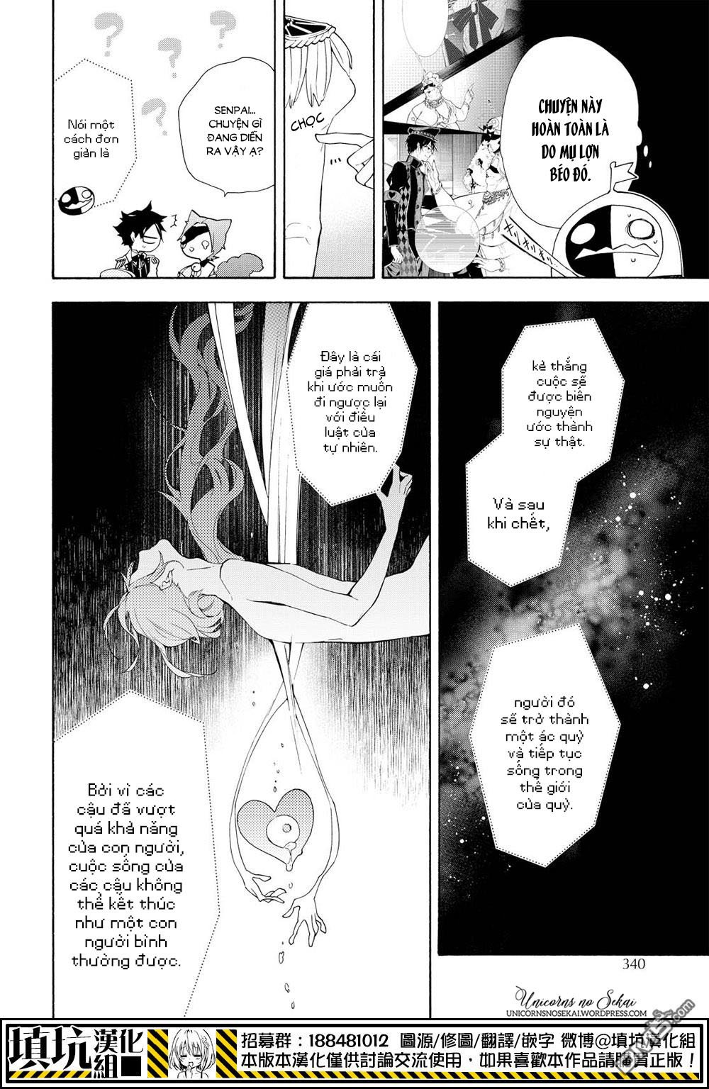 kaitou alice chapter 13 18