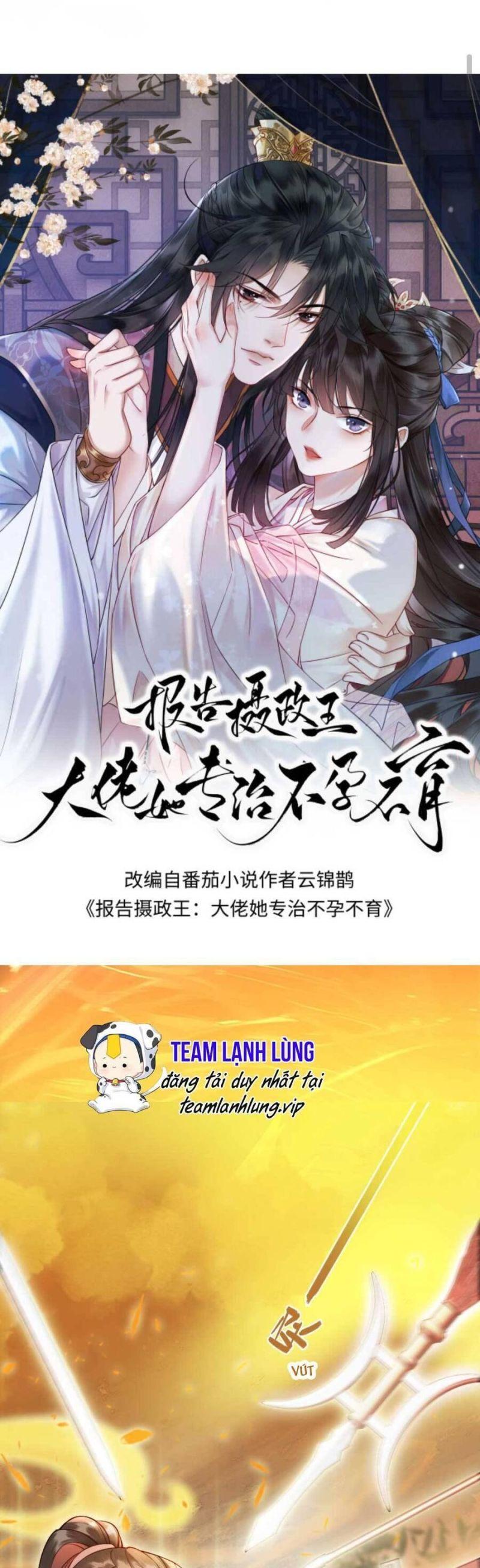 báo cáo nhiếp chính vương, đại lão nàng ấy chuyên trị bệnh liệt dương chapter 49 1
