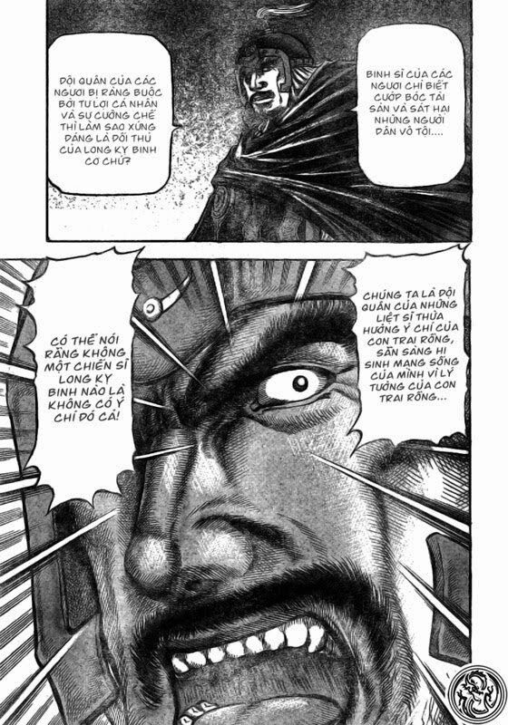 chú bé rồng - ryuuroden chapter 169 21