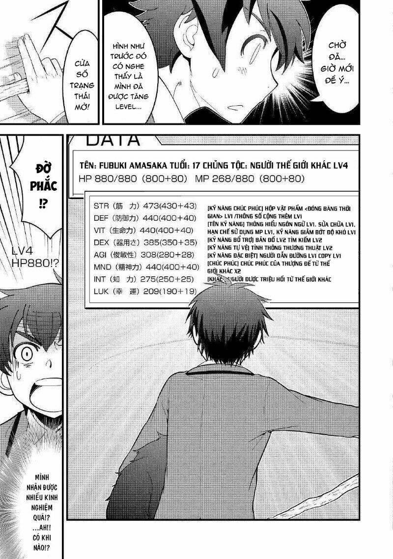 kamisama ni kago 2 nin bun moraimashita chapter 2 16