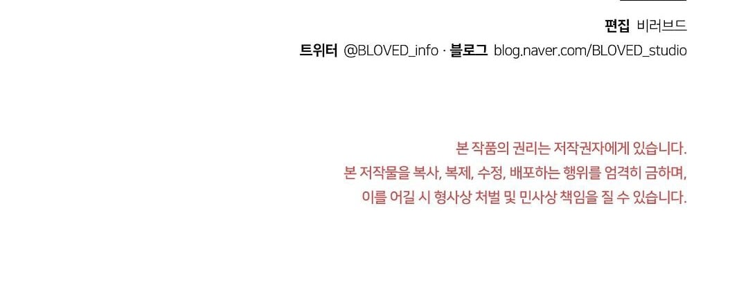 phức cảm tự ti của omega chapter 43 138