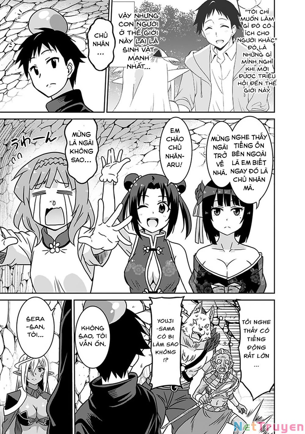 saikyou no shuzoku ga ningen datta ken chapter 47 11