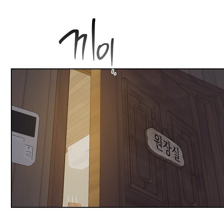 [18+] hoa là mồi nhử chapter 16.1 37