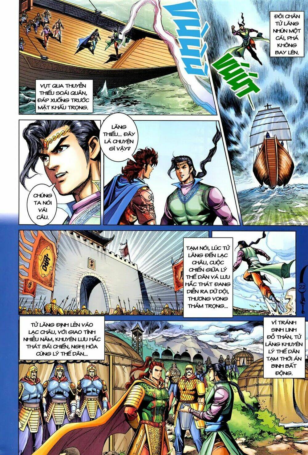 đại đường song long truyện chapter 212 23