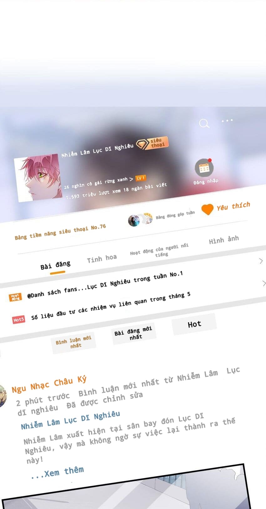 bỗng dưng lên hotsearch chapter 2 13