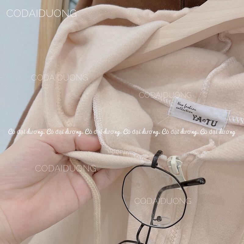 Áo khoác nỉ trơn mũ 1 lớp