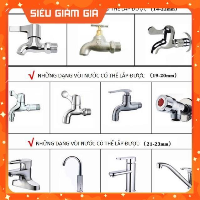 Bộ dây và vòi xịt rửa xe tưới cây tăng áp,vòi xịt rửa,vòi tưới cây 810-2621-1