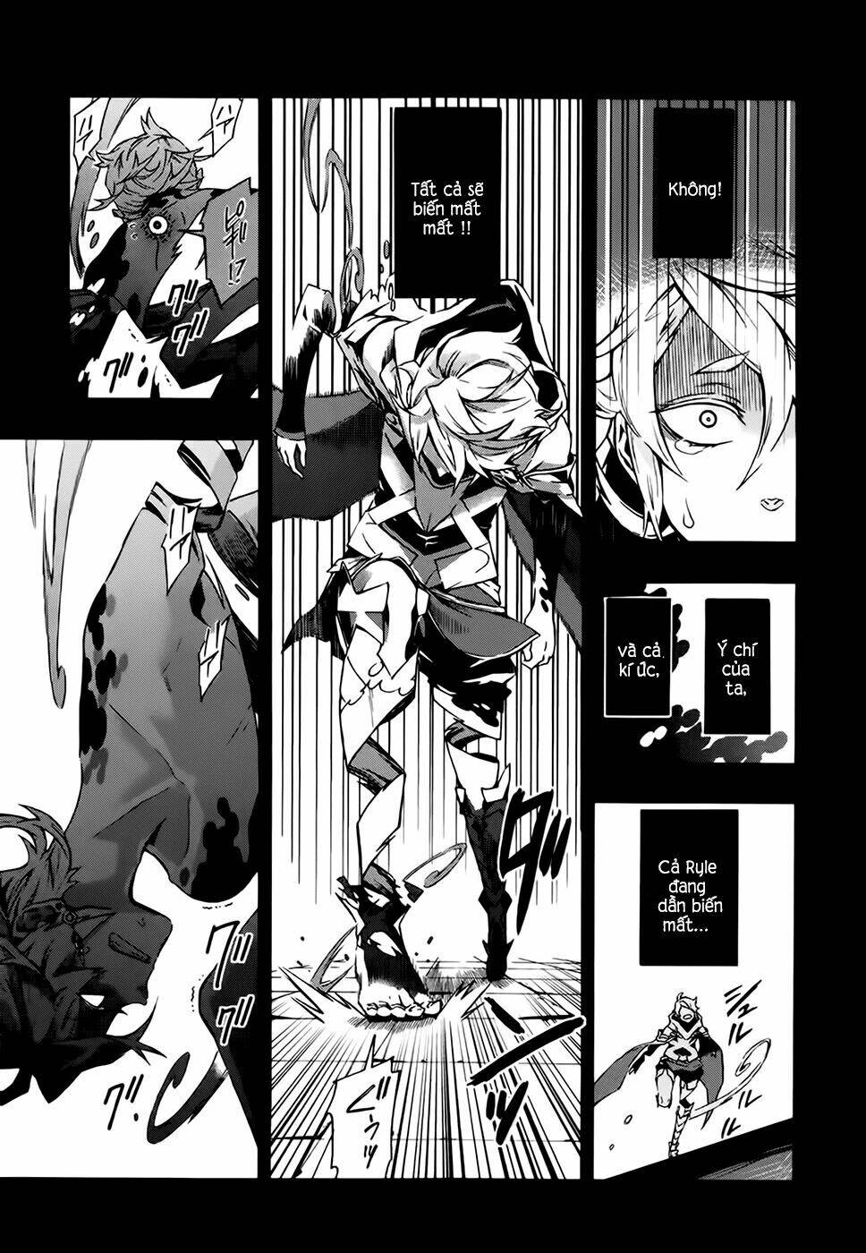 ryle to louis chapter 1 39