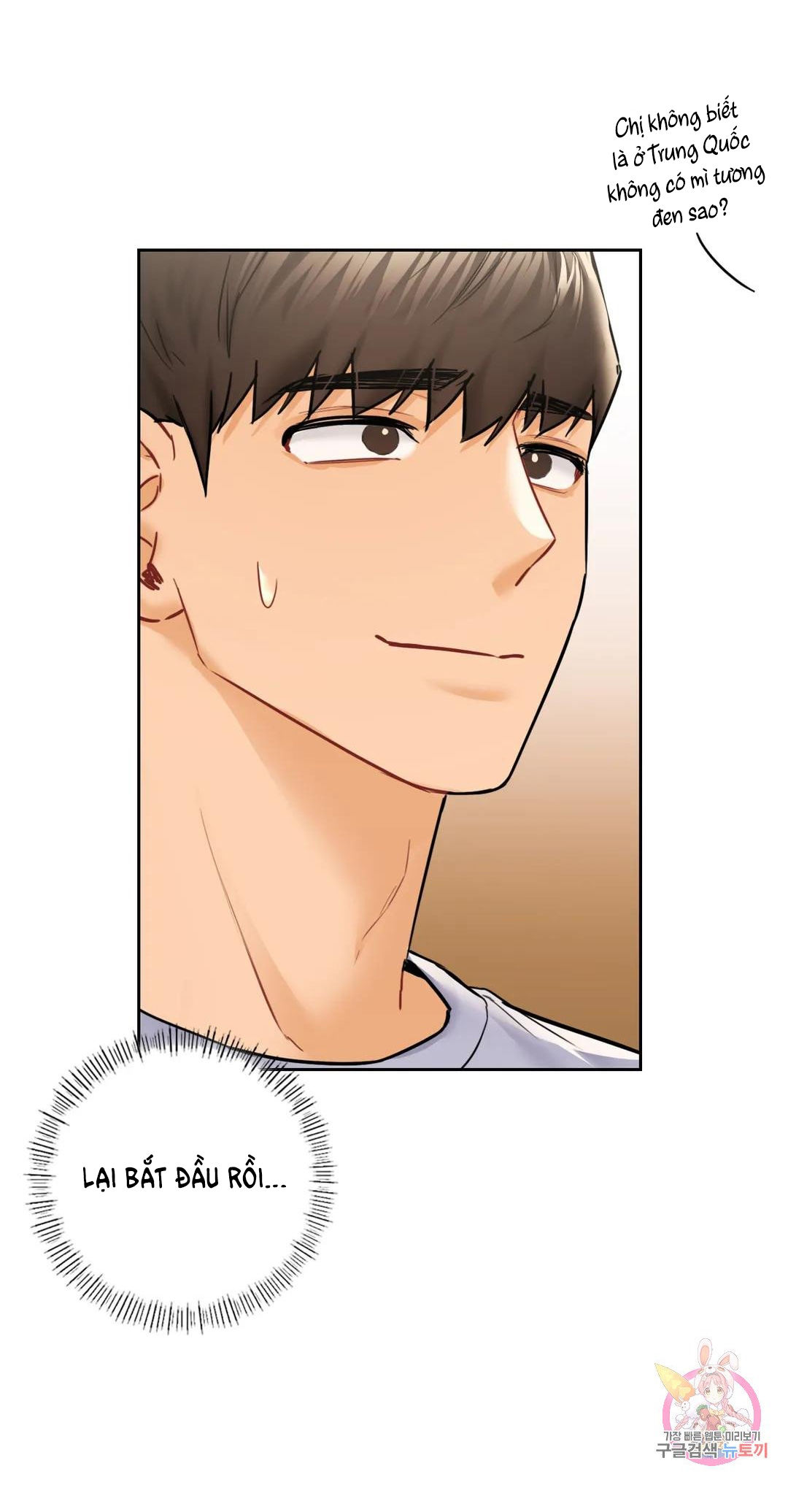 [18+] không là bạn bè chapter 30.1 24