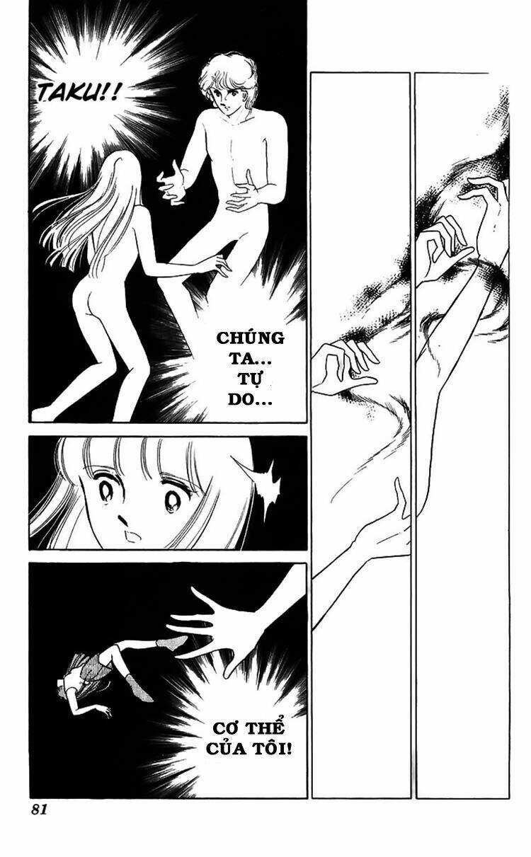 ryouko no shinrei jikenbo chapter 14 33