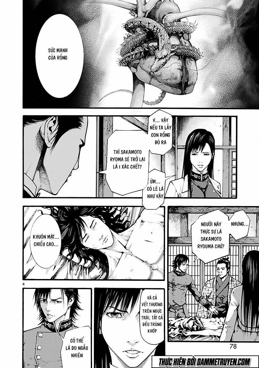 dragon effect chapter 3 5