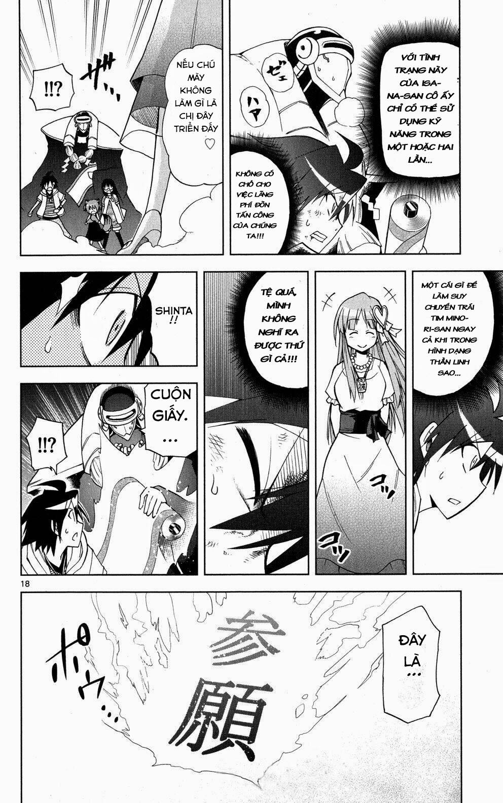 gankon chapter 33 19