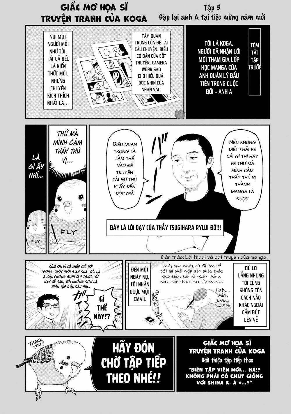 trace: kasouken houi kenkyuuin no tsuisou chapter 16 34