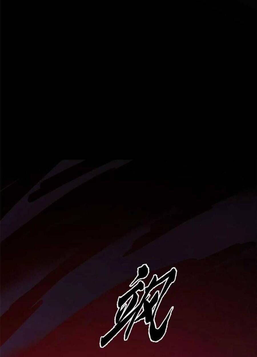 độc bộ thiên hạ: đặc công thần y chapter 419 6