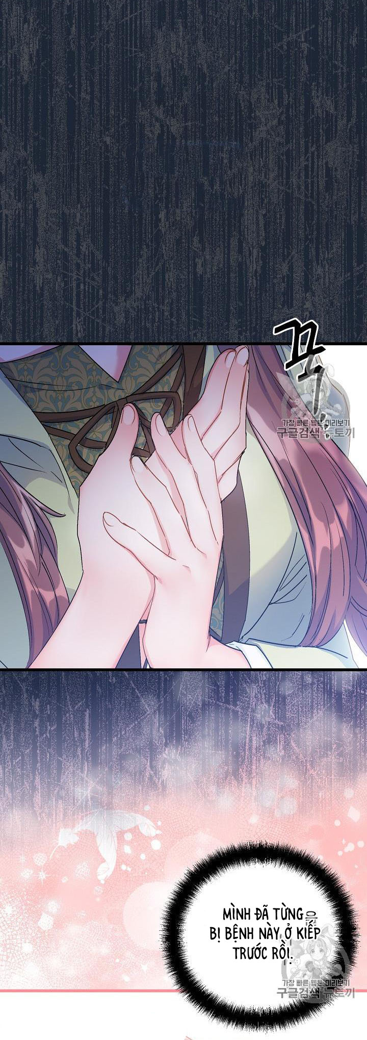 50 công thức pha trà của nữ công tước chapter 61 21