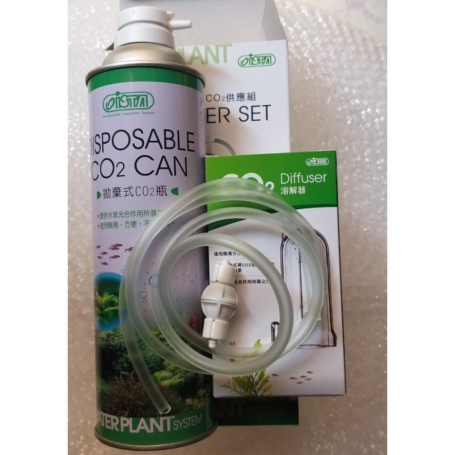 Bộ Kit Co2 thương hiệu ISTA dành cho cây thủy sinh trong các hồ nhỏ