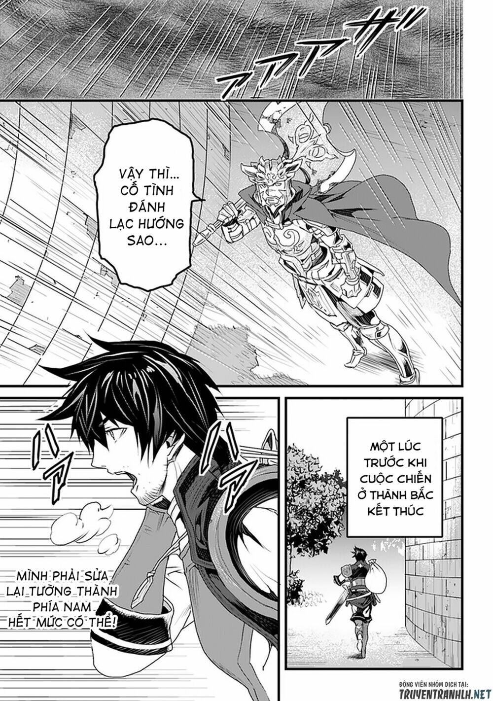 yakudatazu skill ni jinsei o sosogikomi 25-nen, imasara saikyou no boukentan midori kashi no akira chapter 11 24