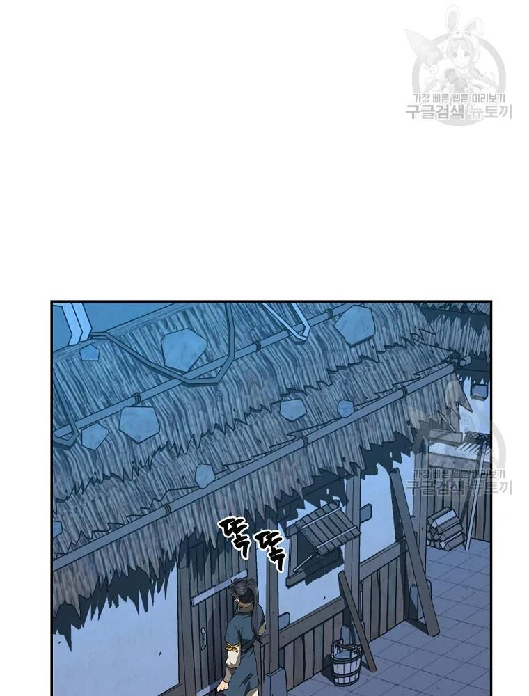 thiếu niên phương sĩ chapter 32 72