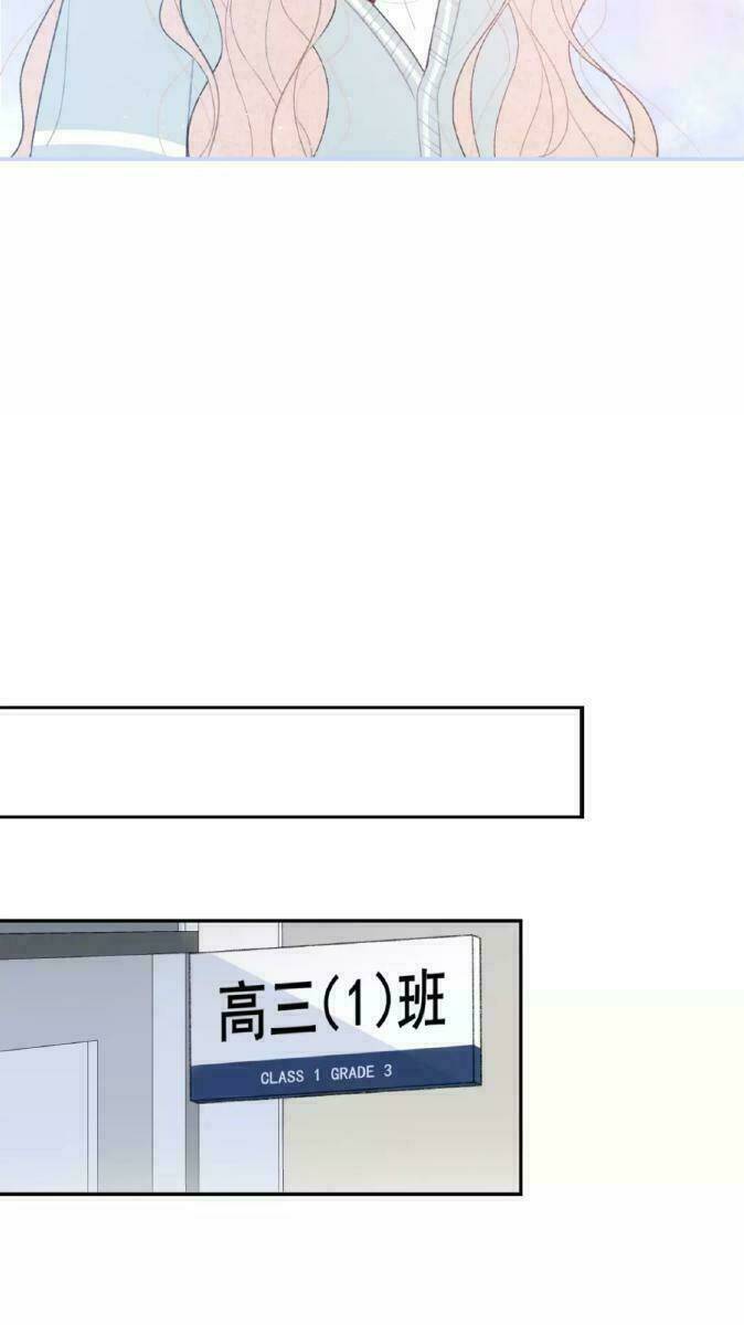 từ cái nhìn của em chapter 38 72