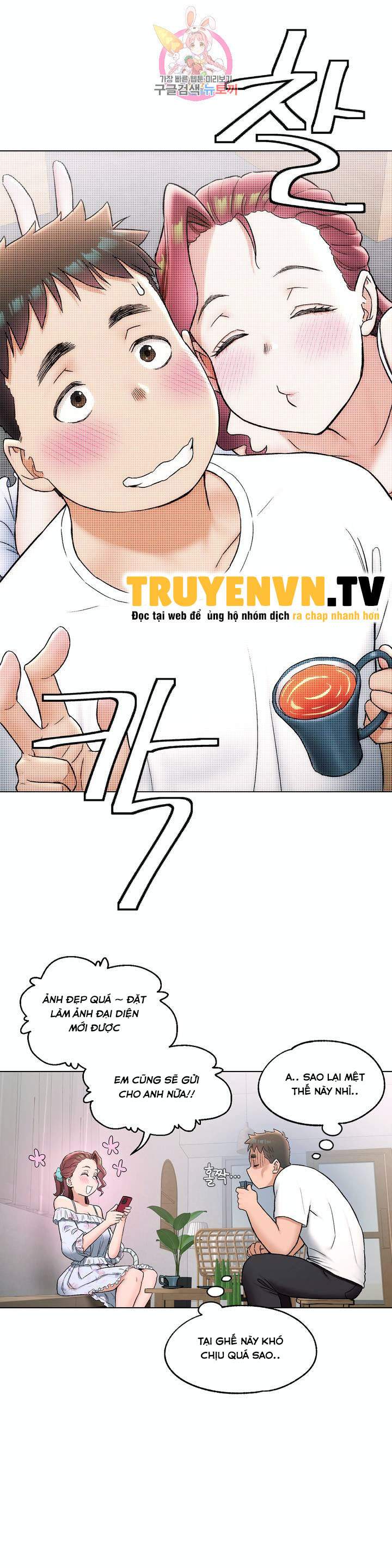 phòng tập gym bí mật chapter 69 22