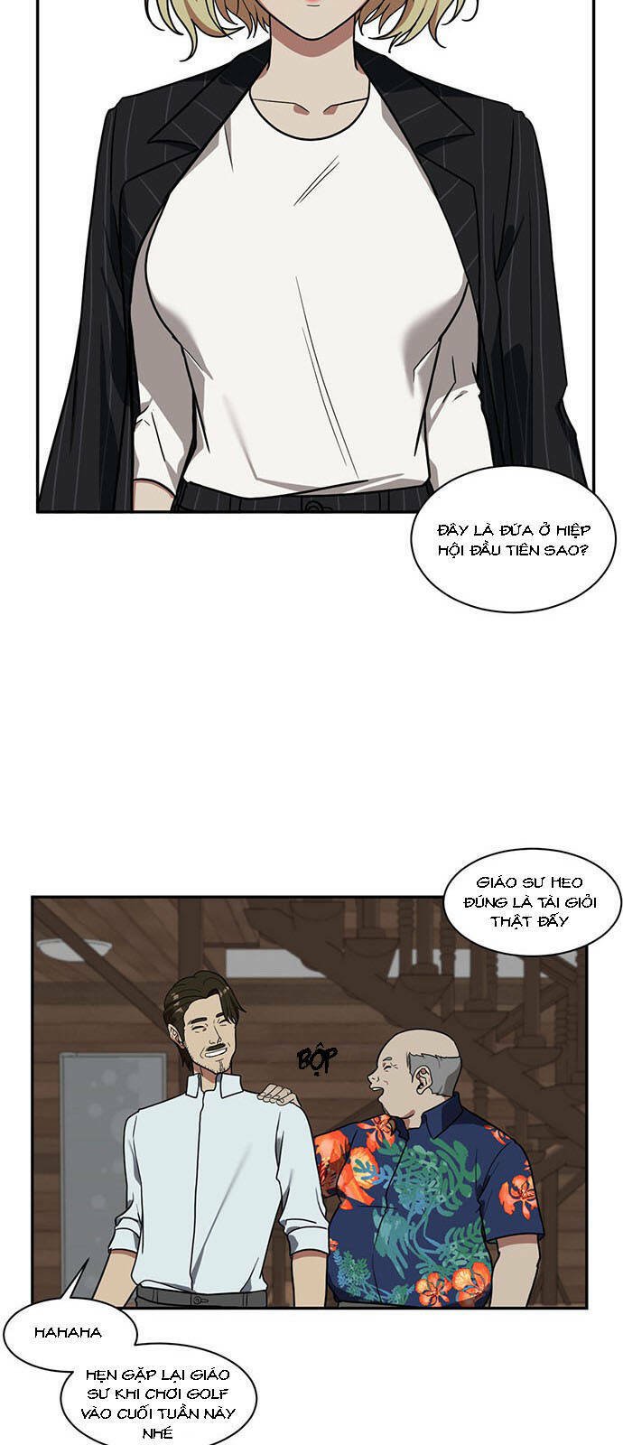 change me chapter 23 60