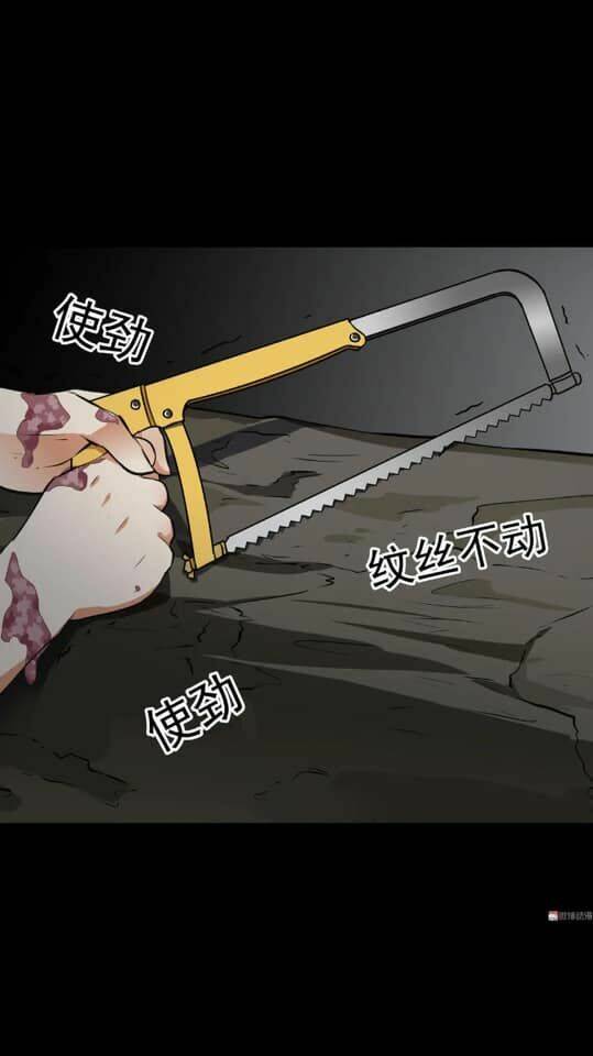 giày thủy tinh chapter 23 9