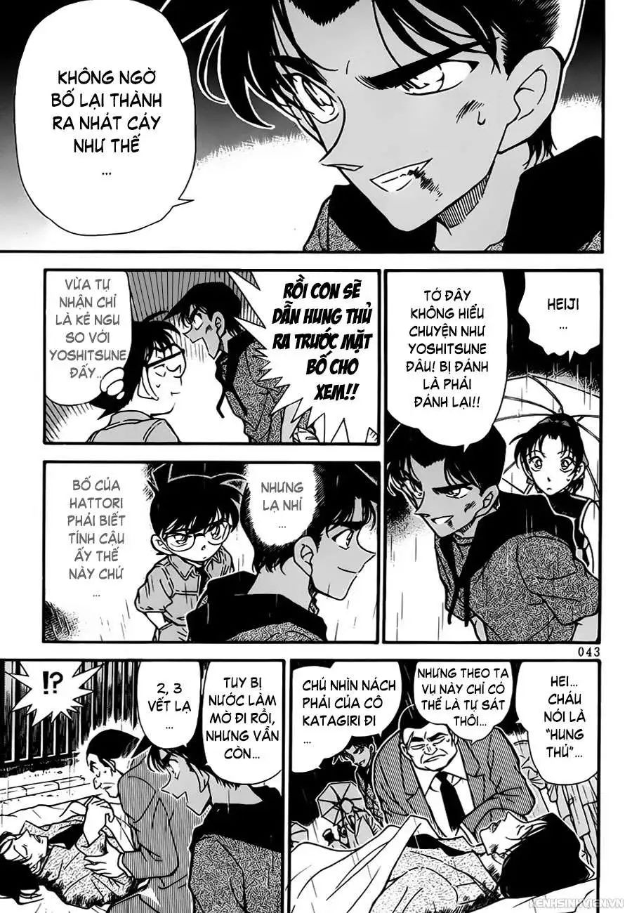 conan chapter 320 7