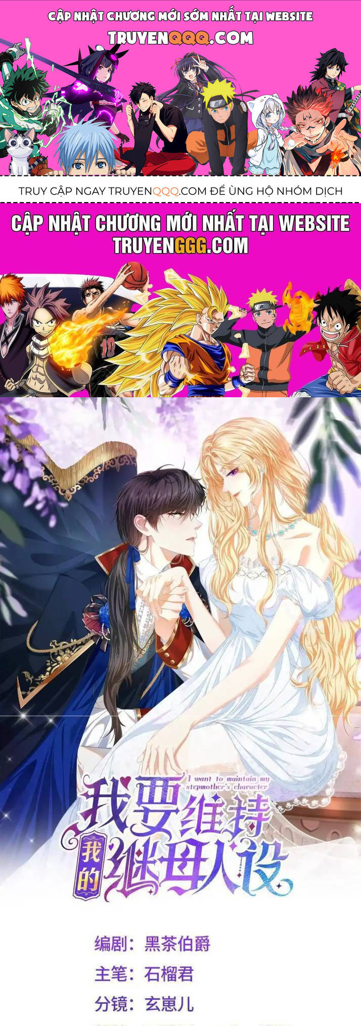 tôi phải duy trì hình tượng mẹ kế của mình chapter 16 1