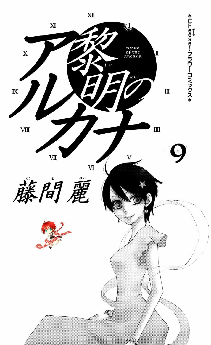 bình minh arcana chapter 32 1