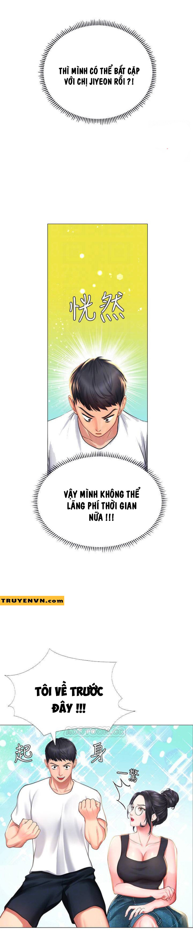 should i study at noryangjin? chapter 16 14