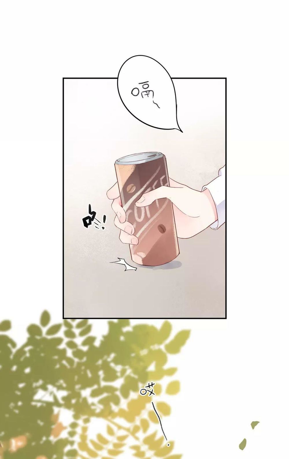 sos! tôi đã yêu một con sâu bướm (phần 2) chapter 50.1 3