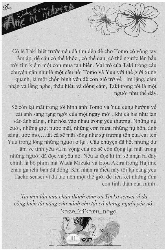 sora gura chapter 1 34