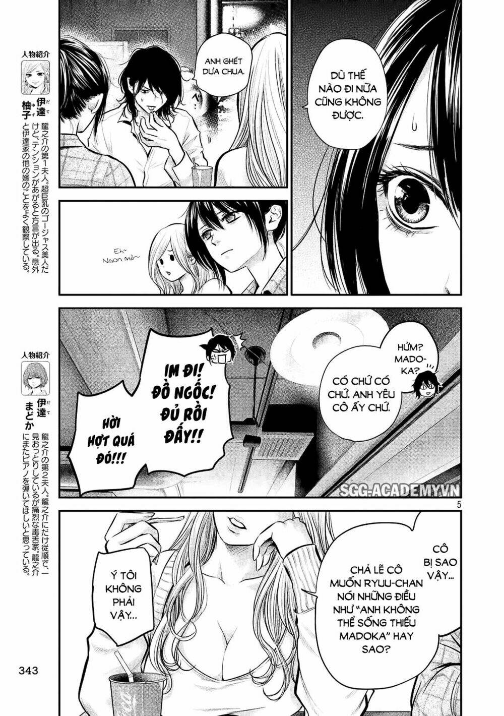 đạo luật nhiều vợ chapter 83 6