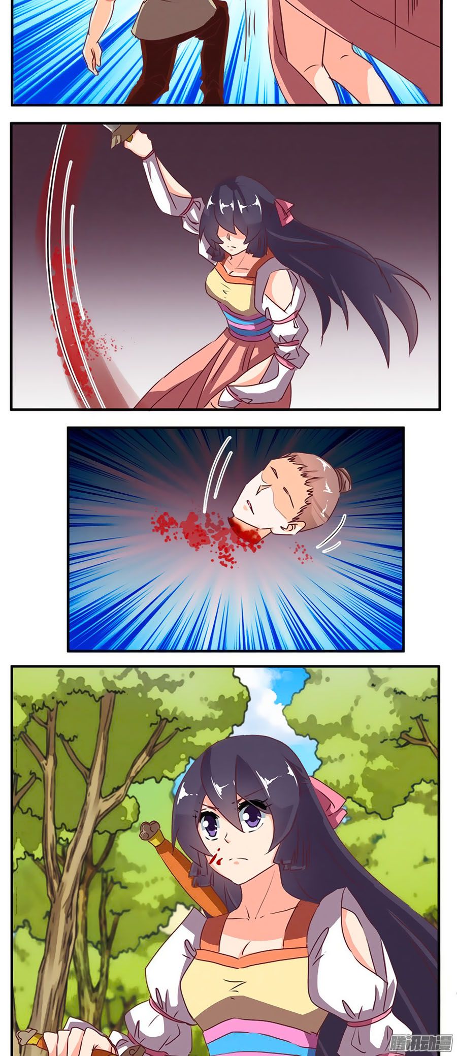 tú thiết chi thư chapter 64 17