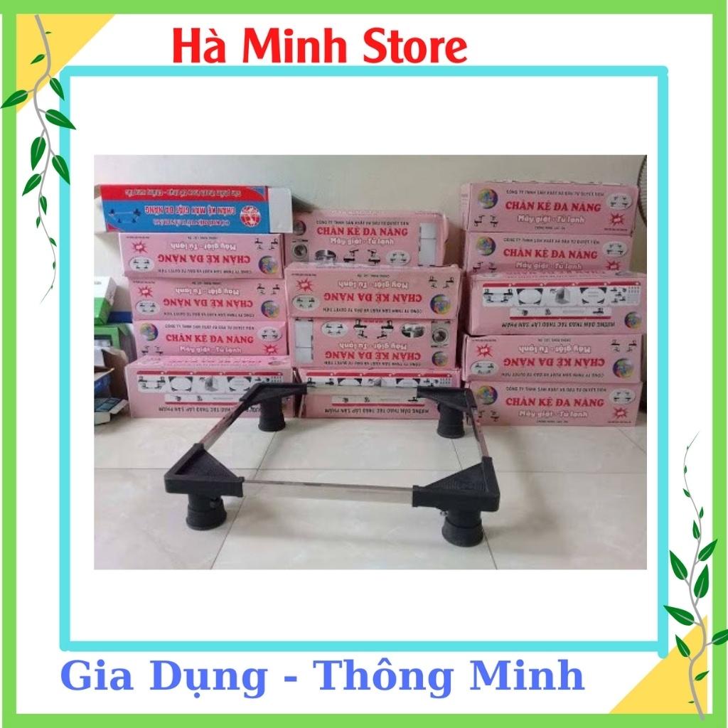 Chân Kệ Tủ Lạnh Máy Giặt, Chống Rung Lắc, Điều Chỉnh Kích Thước - Chân Kê Tủ Lạnh Máy Giặt Đa Năng