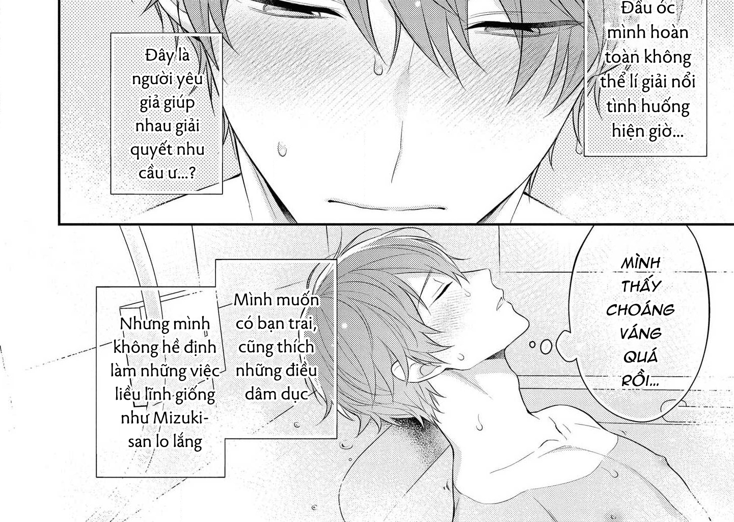 làm em tan chảy bằng nụ hôn, sau đó thì... chapter 2 24