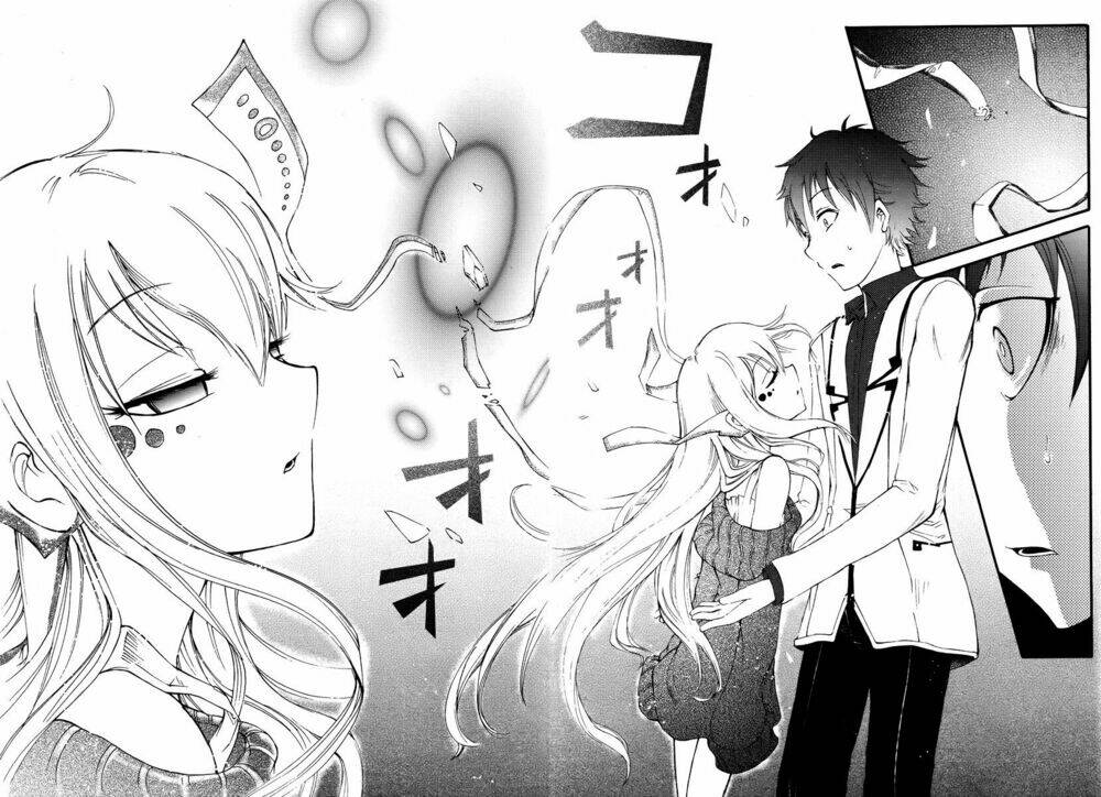 suashi no meteorite chapter 1 15