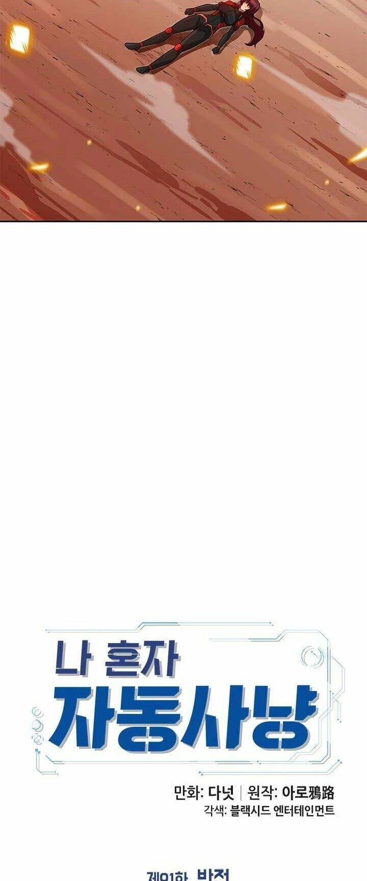 tôi tự động săn một mình chapter 91 10