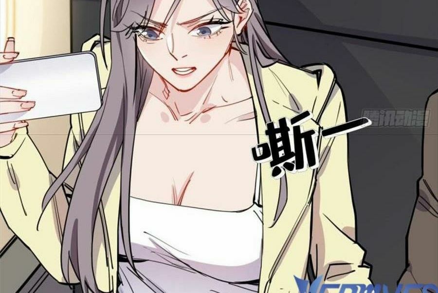 cố tổng, vợ của ngài quá mạnh rồi! chapter 48 75