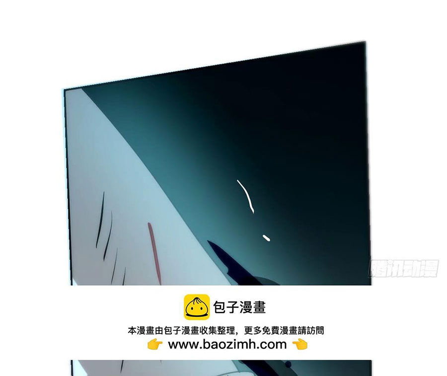 Bắt Lấy Ngao Ngao chapter 234 - Trang 43