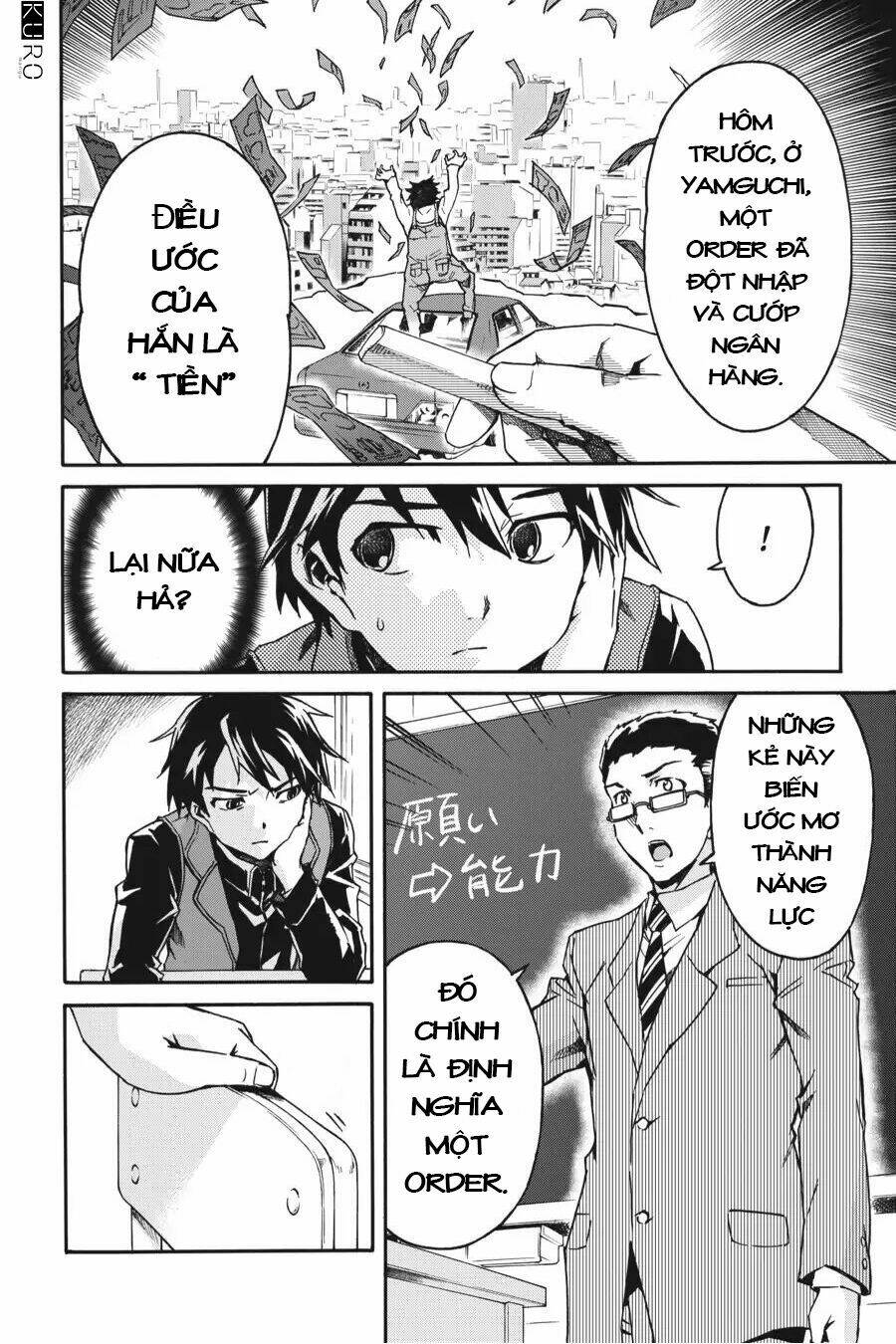 big order chapter 0 8