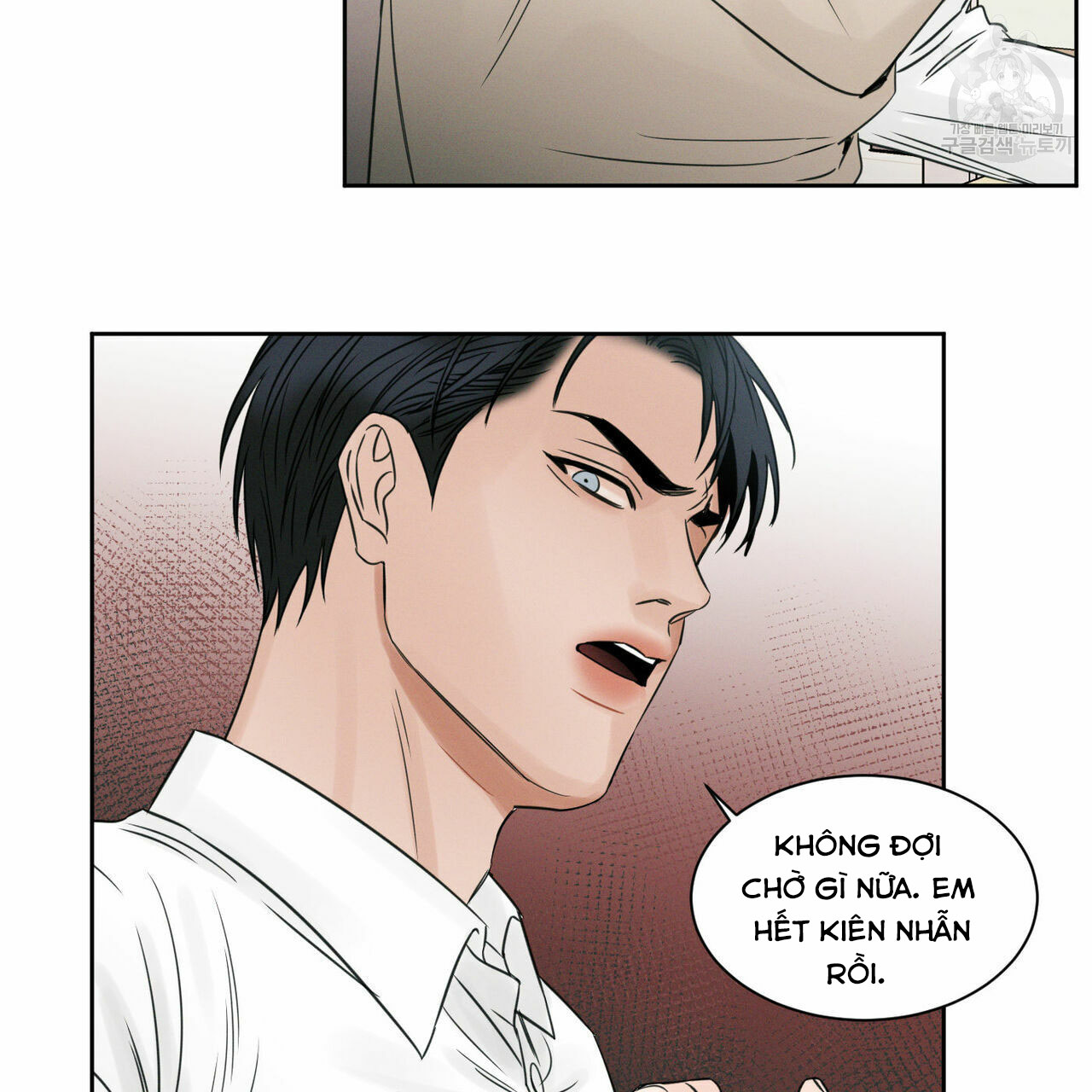 dù anh không yêu em chapter 22 60